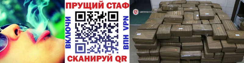 Купить закладку Родники СОЛЬ blacksprut ТОР COCAIN Гашиш Бошки Шишки Меф мяу мяу