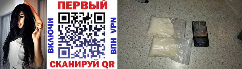 Амфетамин Premium  блэк спрут онион  Родники 