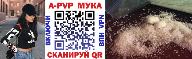 Alfa_PVP крисы CK  блэк спрут ССЫЛКА  Родники 