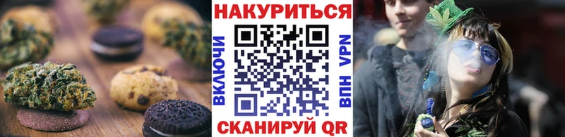hydra ССЫЛКА  Родники  Canna-Cookies марихуана  цены  