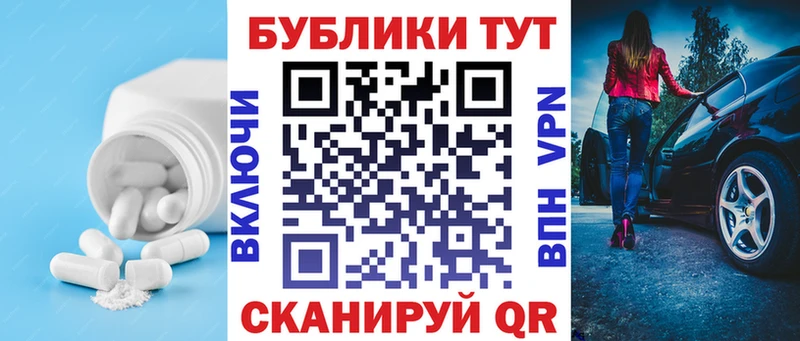Экстази Cube  где продают наркотики  Родники 