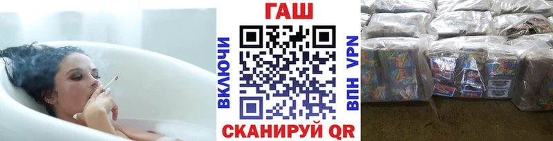 ГАШ VHQ Родники