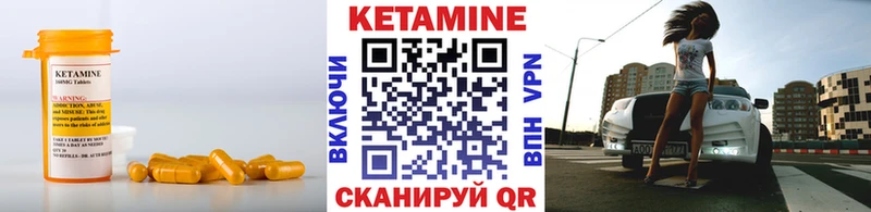 КЕТАМИН ketamine даркнет сайт Родники