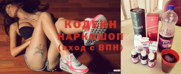 кокаин перу Арсеньев
