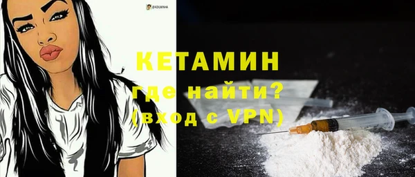 кокаин перу Арсеньев
