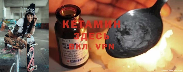 метамфетамин Балабаново