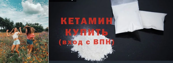 мефедрон VHQ Вяземский