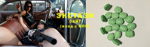 стаф Балахна