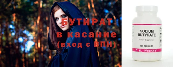 экстази Вязники