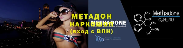 кокаин перу Арсеньев