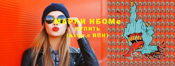 марки lsd Армянск