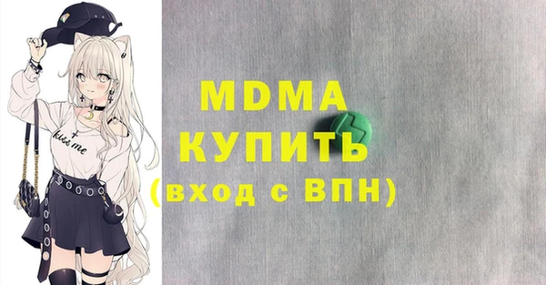 мдпв Аркадак