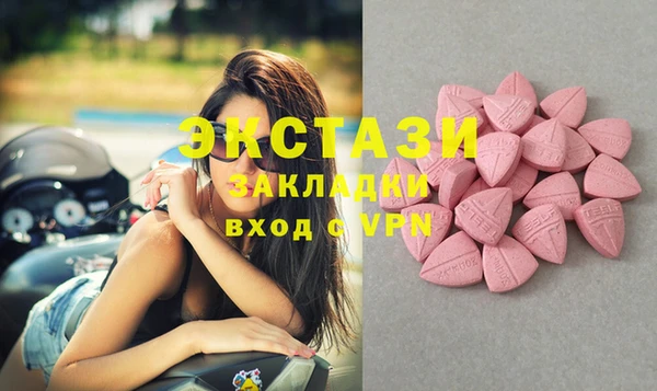 мефедрон мука Козловка