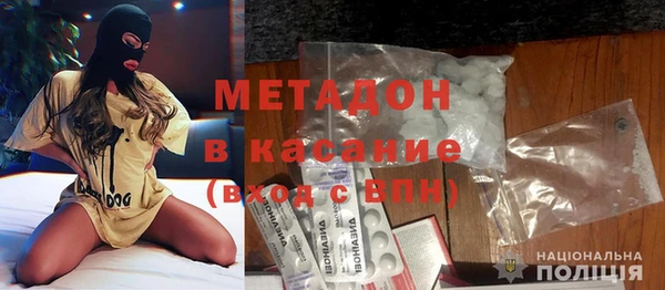 кокаин перу Арсеньев