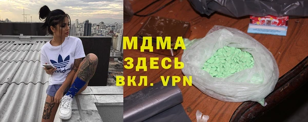 прущий лед Вязьма