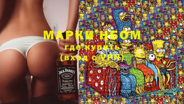 марки lsd Армянск