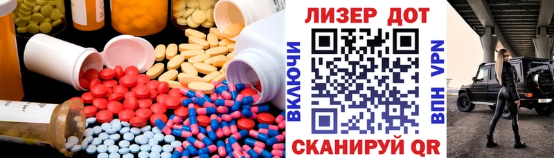 LSD-25 экстази ecstasy Родники