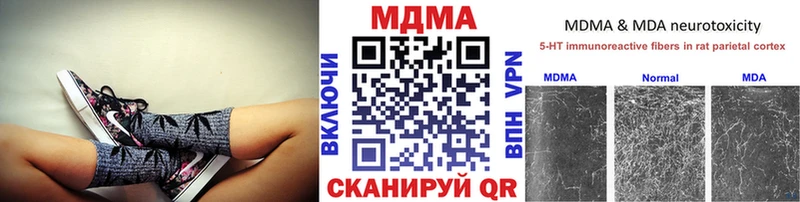 МДМА молли  Родники 