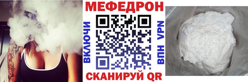 МЯУ-МЯУ мука  Родники 