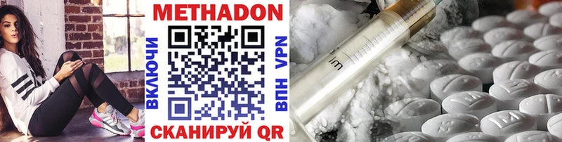 закладка  blacksprut онион  МЕТАДОН VHQ  Родники 
