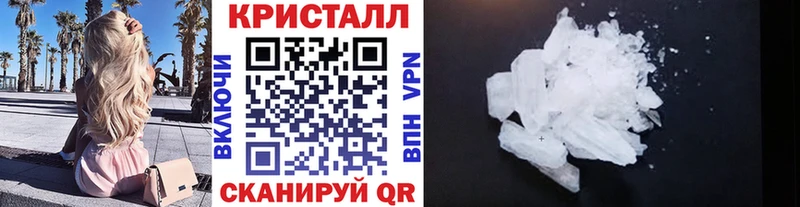 Первитин винт  купить   Родники 
