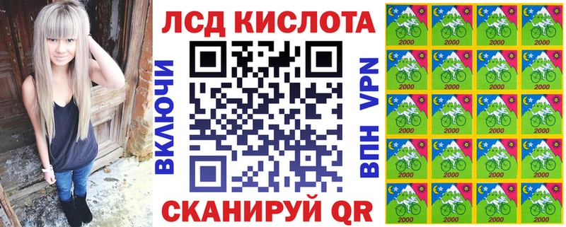 Наркотические марки 1500мкг  Родники 