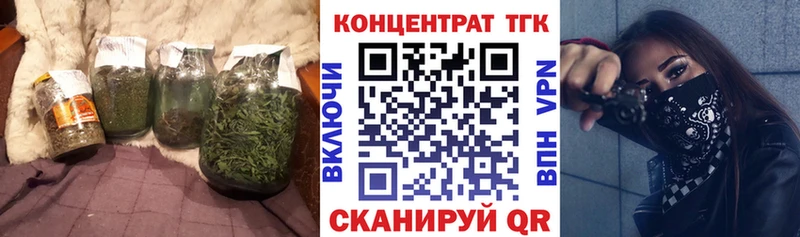 ТГК гашишное масло  как найти закладки  Родники 